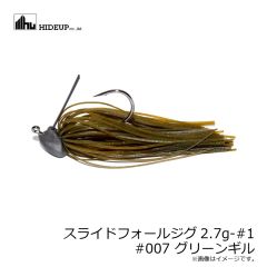 ハイドアップ　スライドフォールジグ2.7g #001 Dウォーターメロン