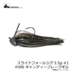 ハイドアップ　スライドフォールジグ2.7g #001 Dウォーターメロン