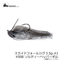 ハイドアップ　スライドフォールジグ2.7g #001 Dウォーターメロン
