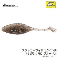 ハイドアップ　スタッガーワイド 1.5インチ #115シナモンブルーギル