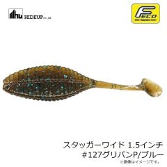 ハイドアップ　スタッガーワイド 1.5インチ #127グリパンP/ブルー
