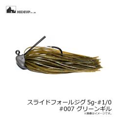 ハイドアップ　スライドフォールジグ5g #003グリパンブルーF