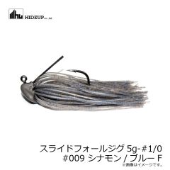 ハイドアップ　スライドフォールジグ5g #003グリパンブルーF