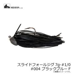 ハイドアップ　スライドフォールジグ5g #003グリパンブルーF