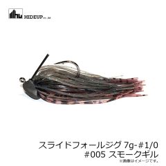 ハイドアップ　スライドフォールジグ5g #003グリパンブルーF