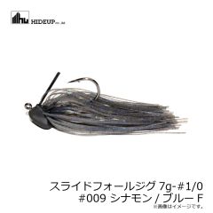 ハイドアップ　スライドフォールジグ5g #003グリパンブルーF