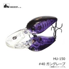 ハイドアップ　HU-150 #40 ガングレープ