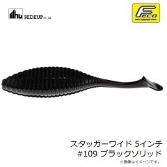 ハイドアップ　スタッガーワイド 1.5インチ #S-001 UVジャコ