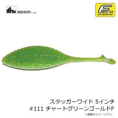 ハイドアップ　スタッガーワイド 1.5インチ #S-001 UVジャコ
