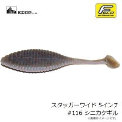 ハイドアップ　スタッガーワイド 1.5インチ #S-001 UVジャコ
