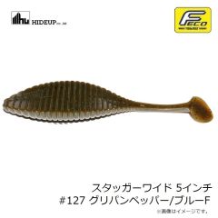 ハイドアップ　スタッガーワイド 1.5インチ #S-001 UVジャコ