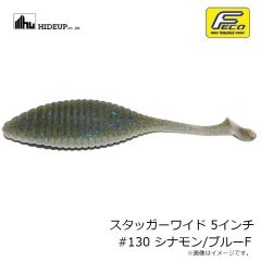 ハイドアップ　スタッガーワイド 1.5インチ #S-001 UVジャコ