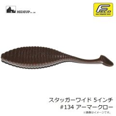 ハイドアップ　スタッガーワイド 1.5インチ #S-001 UVジャコ