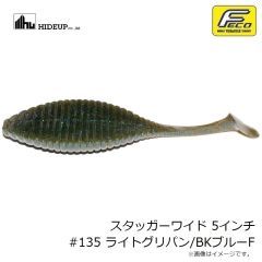 ハイドアップ　スタッガーワイド 1.5インチ #S-001 UVジャコ