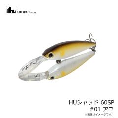 ハイドアップ　HUシャッド 60SP #01 アユ