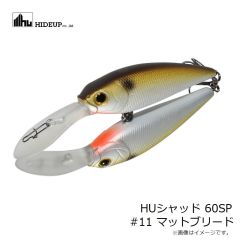 ハイドアップ　HUシャッド 60SP #11 マットブリード