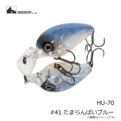 ハイドアップ　HU-70 #41 たまらんばいブルー