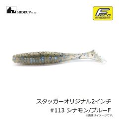 ハイドアップ　HU-ペラー248 ソルトカラー #S-252 コールドクリアーシャッド