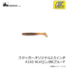ハイドアップ　スタッガーワイド1.2インチ #127グリパンP/ブルー