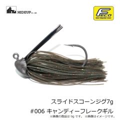 ハイドアップ スライドスコーンジグ5g #007 グリーンギル