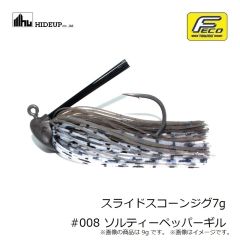 ハイドアップ スライドスコーンジグ5g #007 グリーンギル