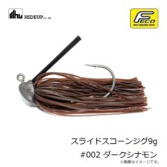 ハイドアップ スライドスコーンジグ5g #007 グリーンギル