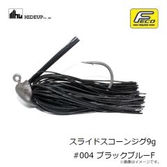 ハイドアップ スライドスコーンジグ5g #007 グリーンギル
