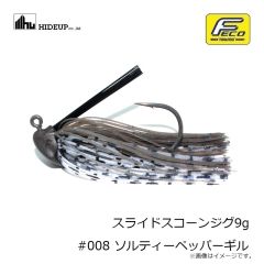 ハイドアップ スライドスコーンジグ5g #007 グリーンギル