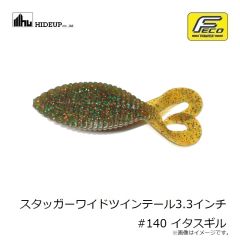 ハリミツ　VE-77SS 墨族 柔 スーパースロー 3.5号SS J08 ブラウニーツートン