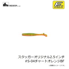 ハイドアップ　スタッガーワイド1.2インチ #127グリパンP/ブルー