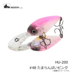 ハイドアップ　HU-200 #48 たまらんばいピンク