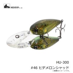ハイドアップ　HU-300 #46 ヒデメロンシャッド