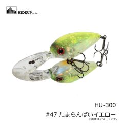 ハイドアップ　HU-300 #47 たまらんばいイエロー