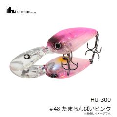 ハイドアップ　HU-300 #48 たまらんばいピンク