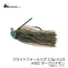 ハイドアップ　スライドフォールジグ5g #003グリパンブルーF