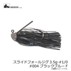 ハイドアップ　スライドフォールジグ5g #003グリパンブルーF