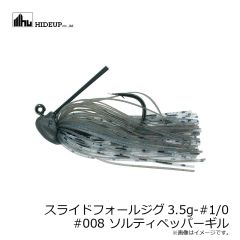 ハイドアップ　スライドフォールジグ5g #003グリパンブルーF