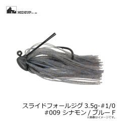 ハイドアップ　スライドフォールジグ5g #003グリパンブルーF