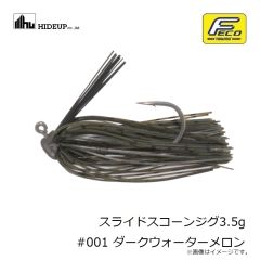 ハイドアップ スライドスコーンジグ5g #007 グリーンギル