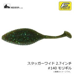 ダイワ　スタッガーワイド 2.7インチ #140 モリギル