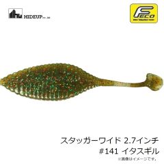 ダイワ　スタッガーワイド 2.7インチ #141 イタスギル