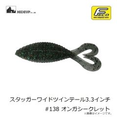 ハリミツ　VE-77SS 墨族 柔 スーパースロー 3.5号SS J08 ブラウニーツートン