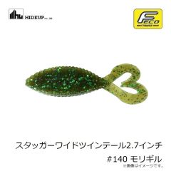 ハイドアップ　スタッガーワイドツインテール2.7インチ #115 シナモンブルーギル