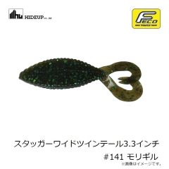 ハリミツ　VE-77SS 墨族 柔 スーパースロー 3.5号SS J08 ブラウニーツートン