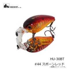 ハイドアップ　HU-30BT #44 スポーンレッド