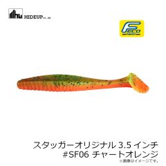 ハイドアップ　スタッガーオリジナル3.5インチ #SF-06 チャートオレンジ