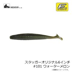 ハイドアップ　スタッガーオリジナル6インチ #101 ウォーターメロン