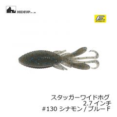 ハイドアップ　スタッガーワイドホグ 2.7インチ #140 モリギル