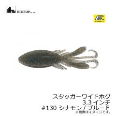 ハイドアップ　スタッガーワイドホグ 3.3インチ　#128 グリーンライトギル