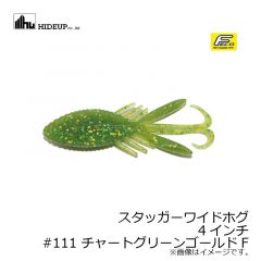 ハイドアップ　スタッガーワイドホグ 4インチ　#109 ブラックソリッド